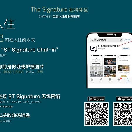 St Signature Jalan Besar, Dayuse, 5 Hours, 10Am-3Pm Singapore Exterior foto